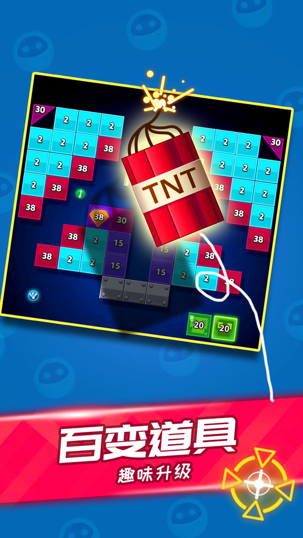 天天消方块游戏截图