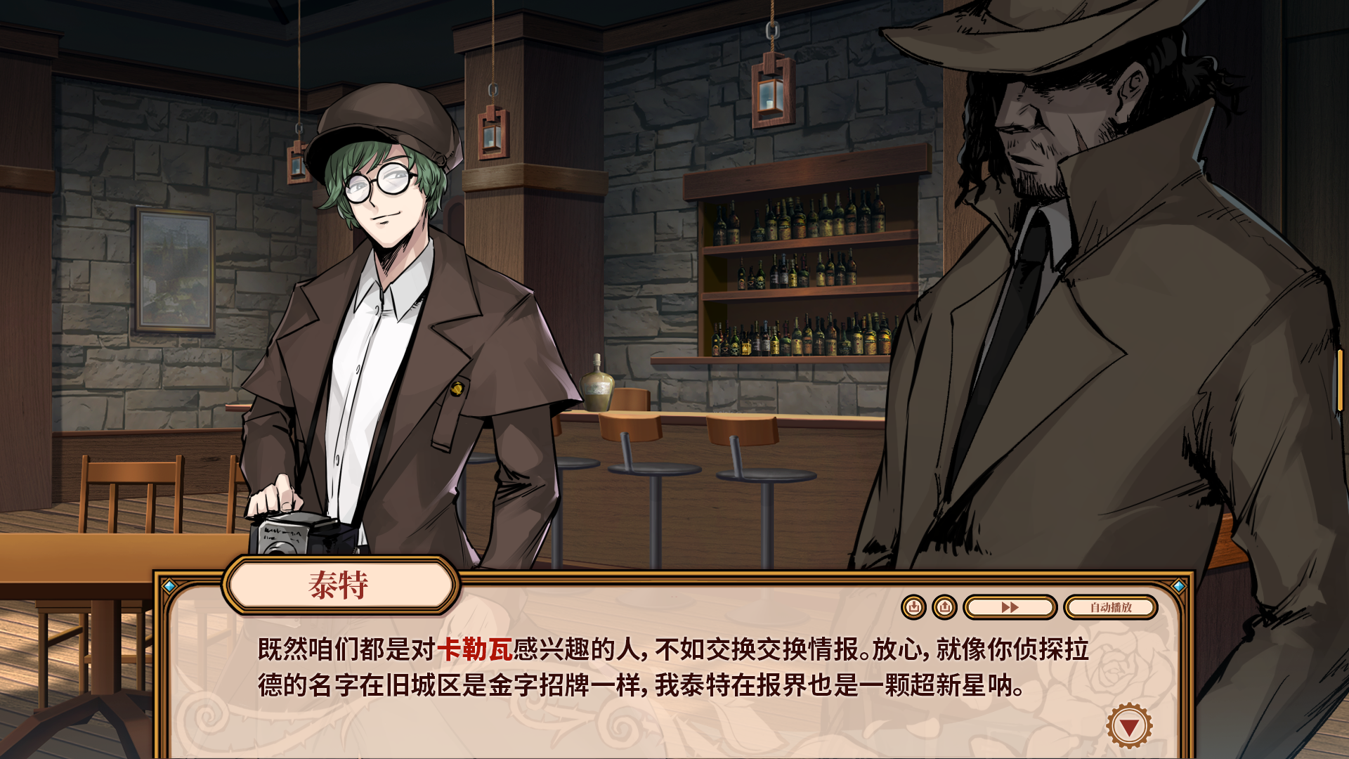 海沙风云游戏截图