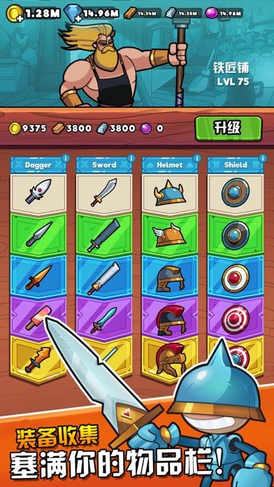 复兴纪元游戏截图