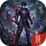 诡秘传奇-全职觉醒icon