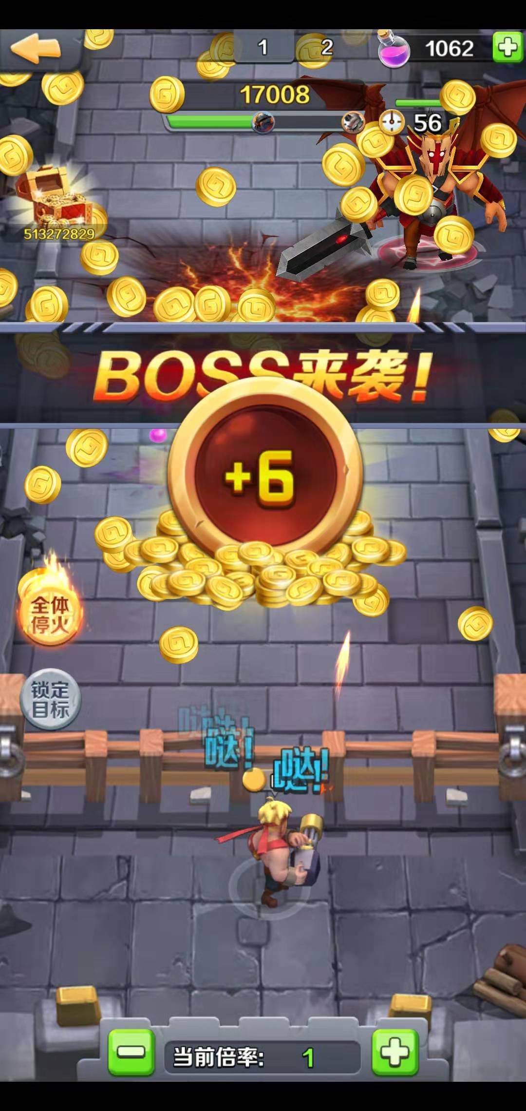 神兽赤壁连盟游戏截图