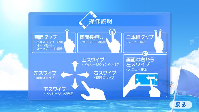 Memories Off 6 Next Relation游戏截图