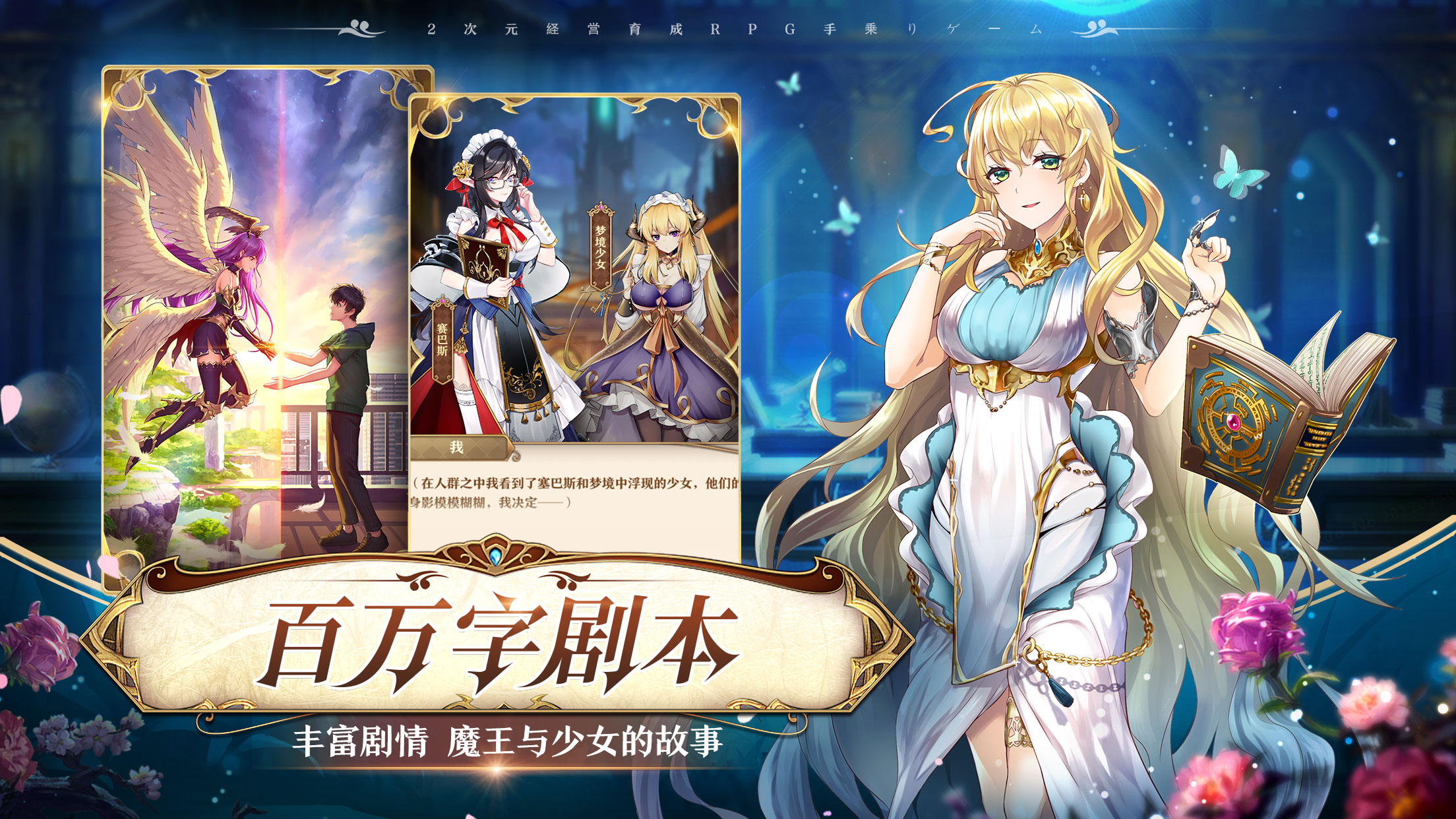 魔王与神锤游戏截图