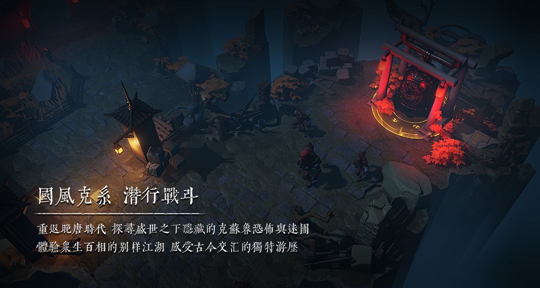 多少楼台烟雨钟游戏截图