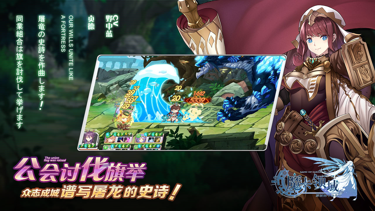 魔卡领域游戏截图