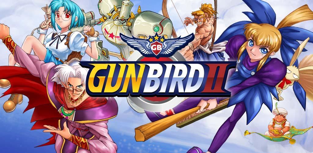 GunBird 2游戏截图