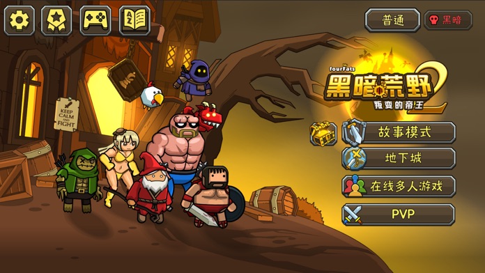 黑暗荒野2 (Blackmoor 2)游戏截图