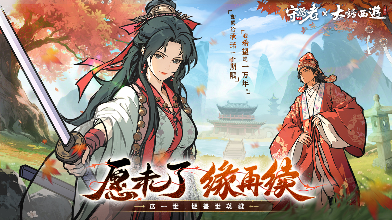 更多丰富活动等你来战！