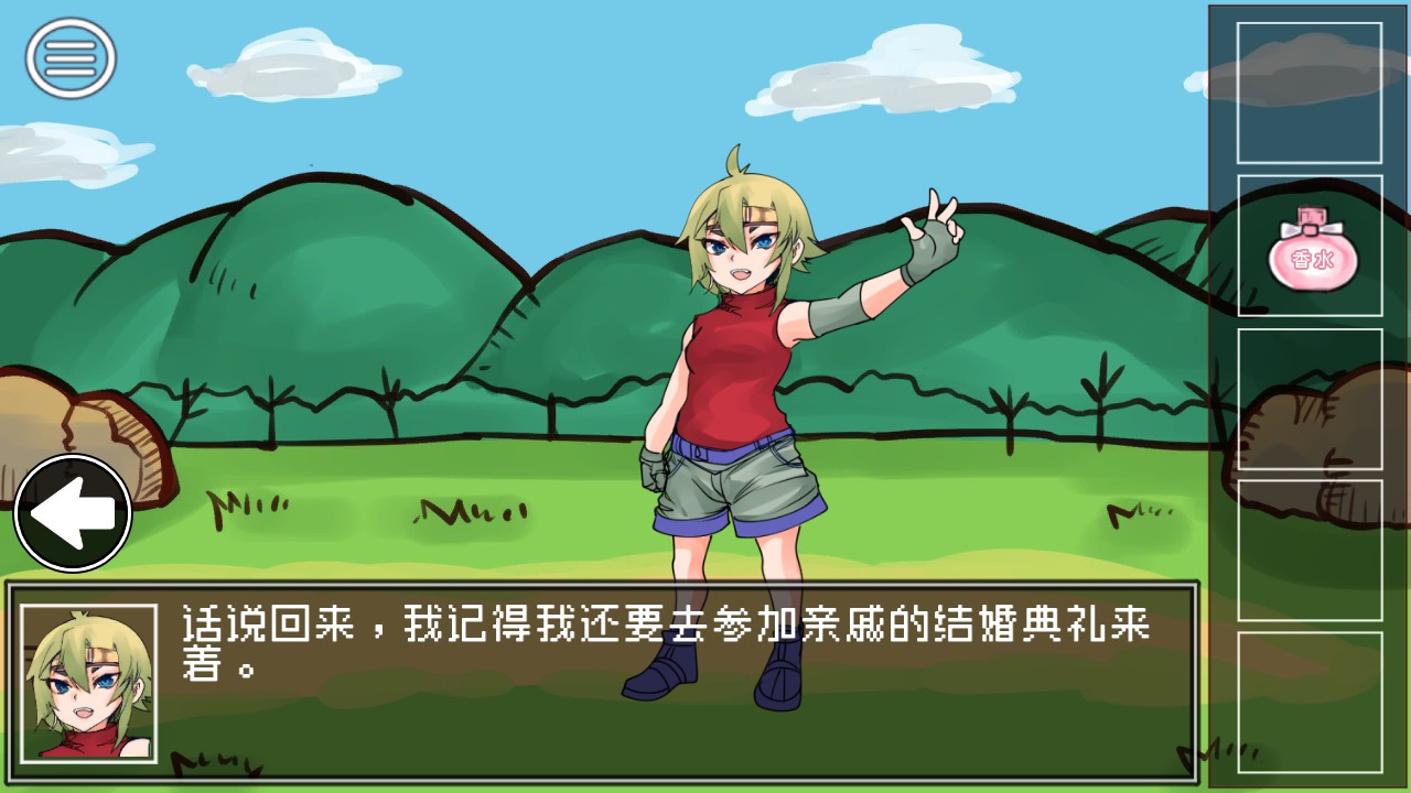 The way to defeat the Archfiend / 打倒魔王的方法游戏截图