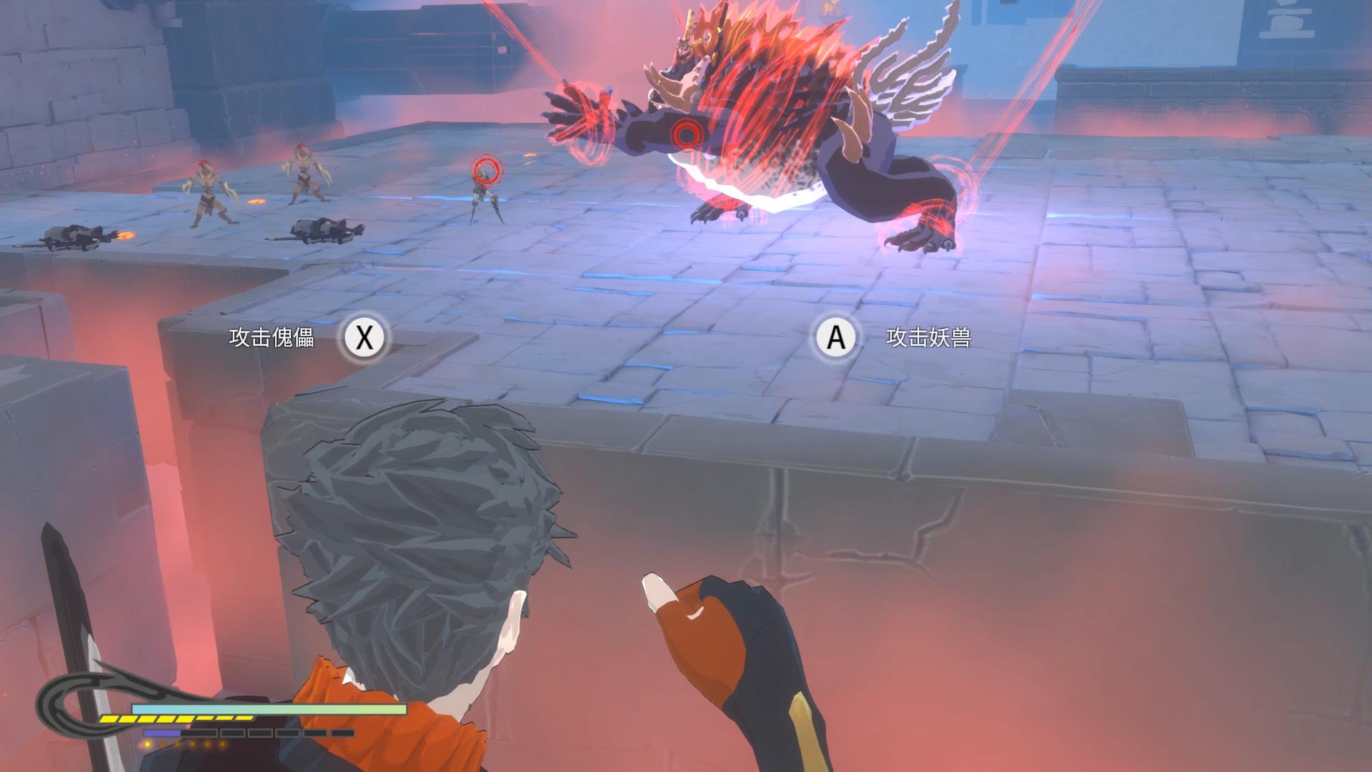 九霄缳神记游戏截图