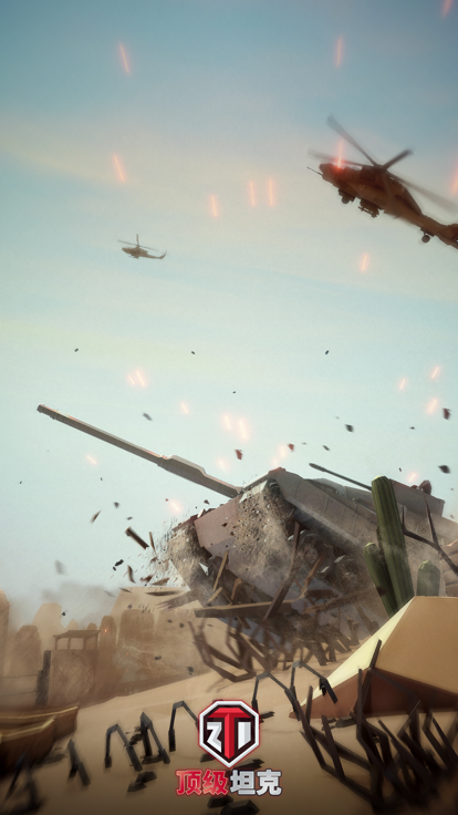 顶级坦克：装甲战场游戏截图