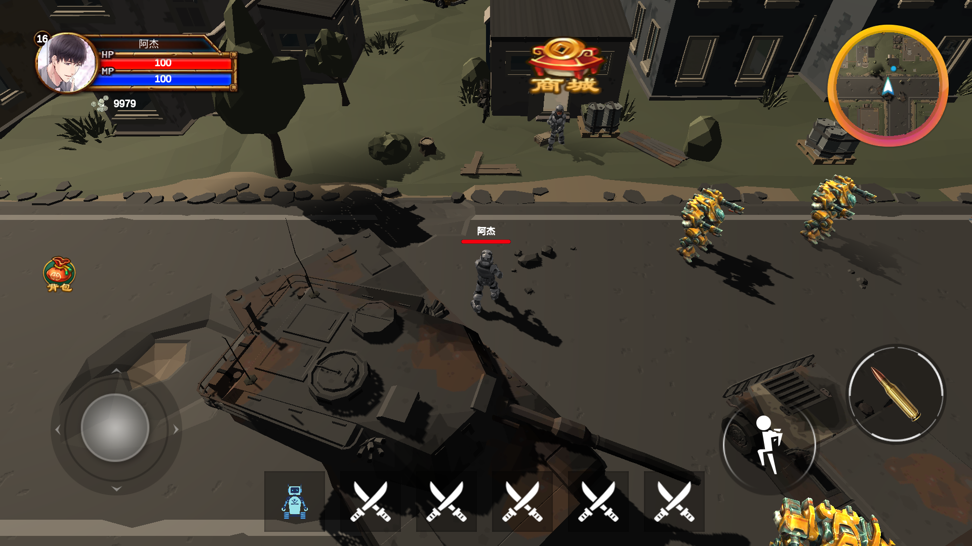 机械世界游戏截图