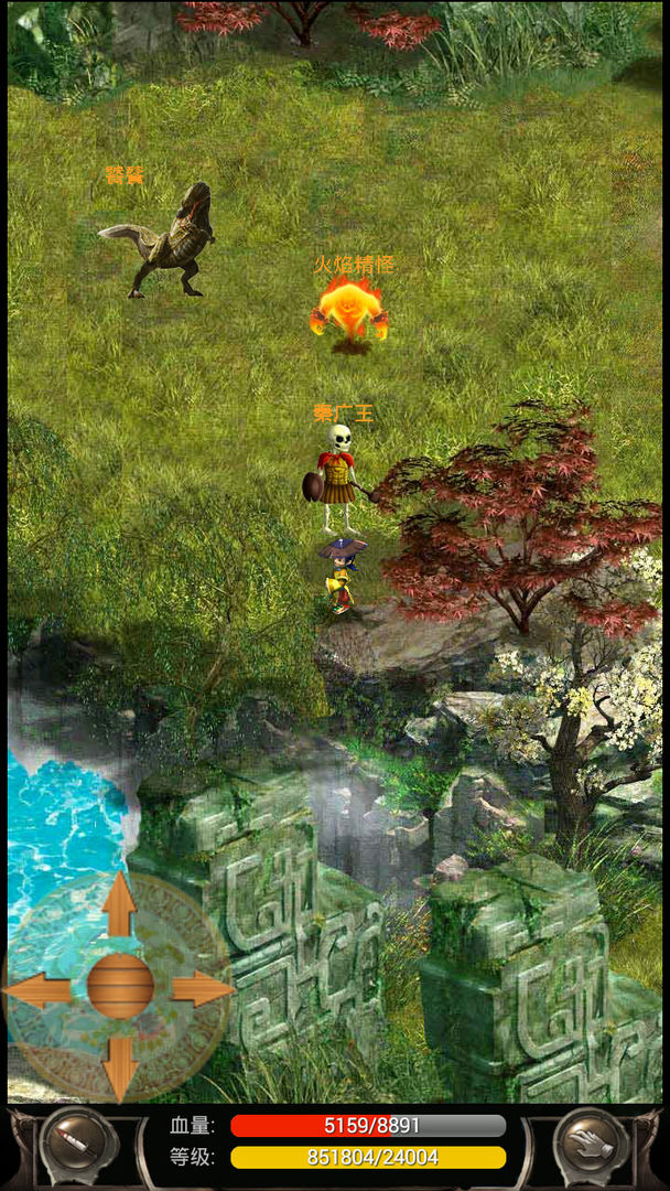 魔宠剑侠传奇游戏截图