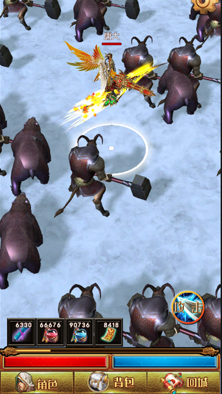 极速修仙 ( TapTap测试版 ）游戏截图