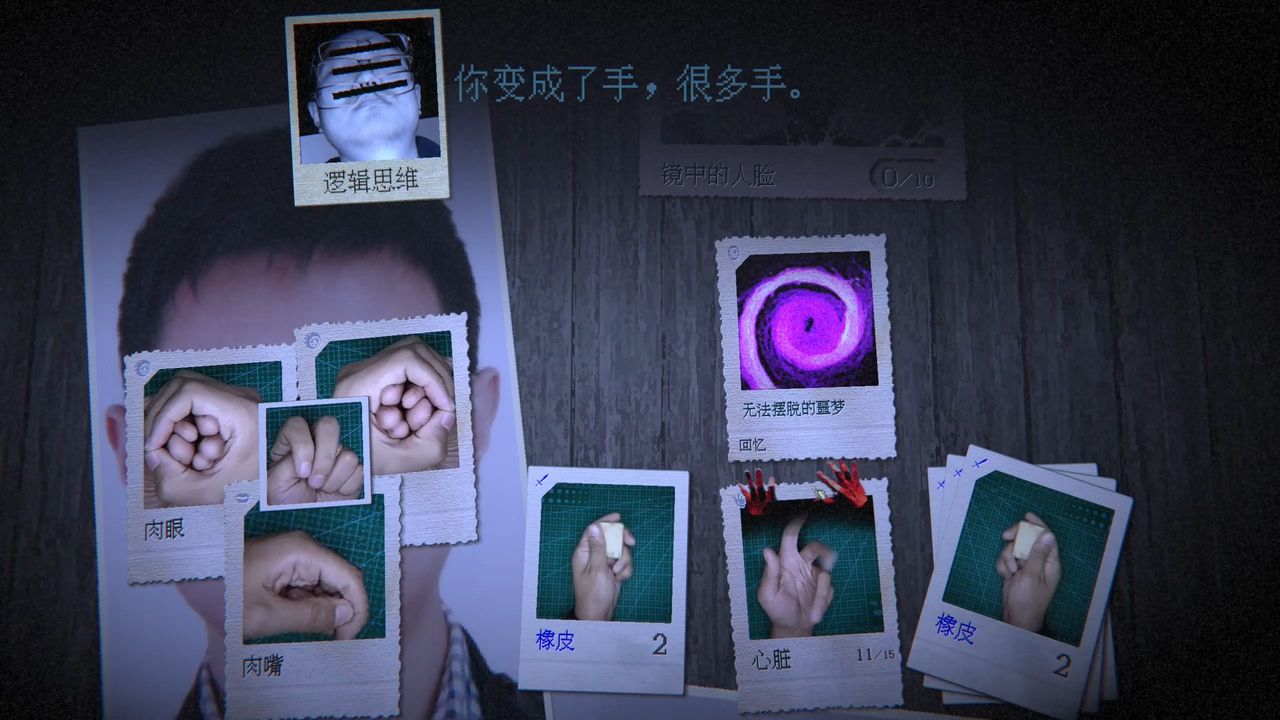 Screenshot of 万手一体（测试服）
