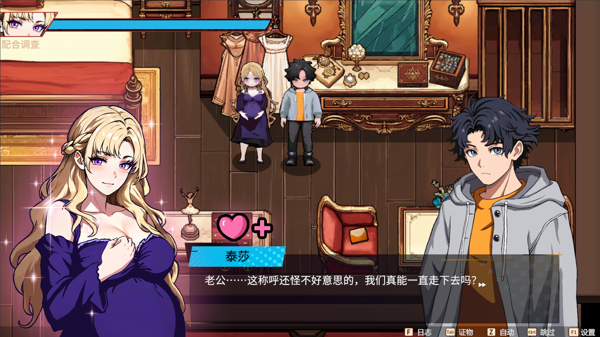 诡秘推理游戏截图