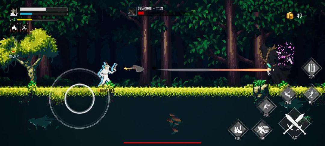 病毒猎手白小队游戏截图