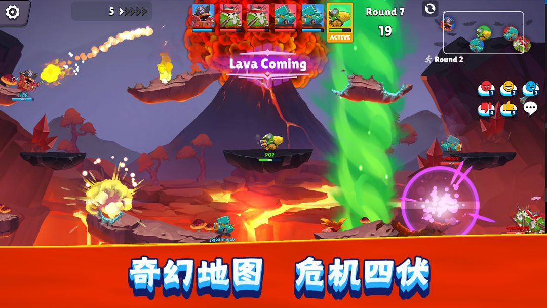 弹射对决游戏截图