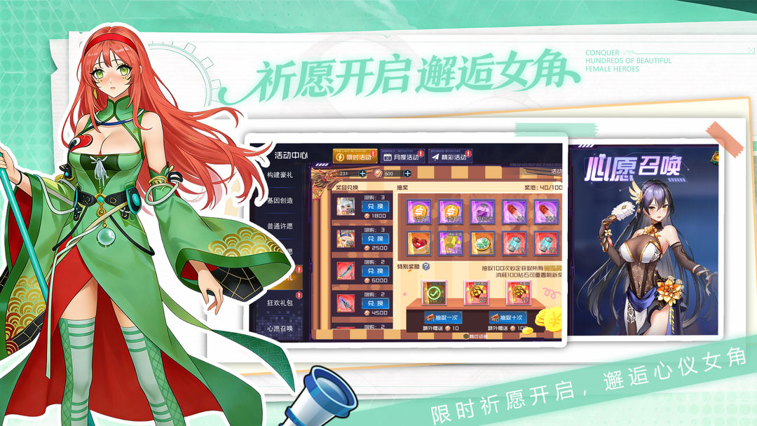 极速女武神游戏截图