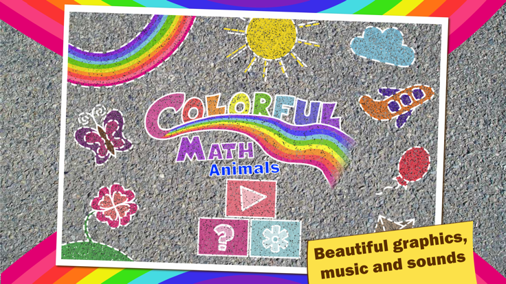 Colorful math Free «动物» - 趣味数学着色游戏,为孩子们的训练乘法表,精神加法,减法和除法的技能!游戏截图