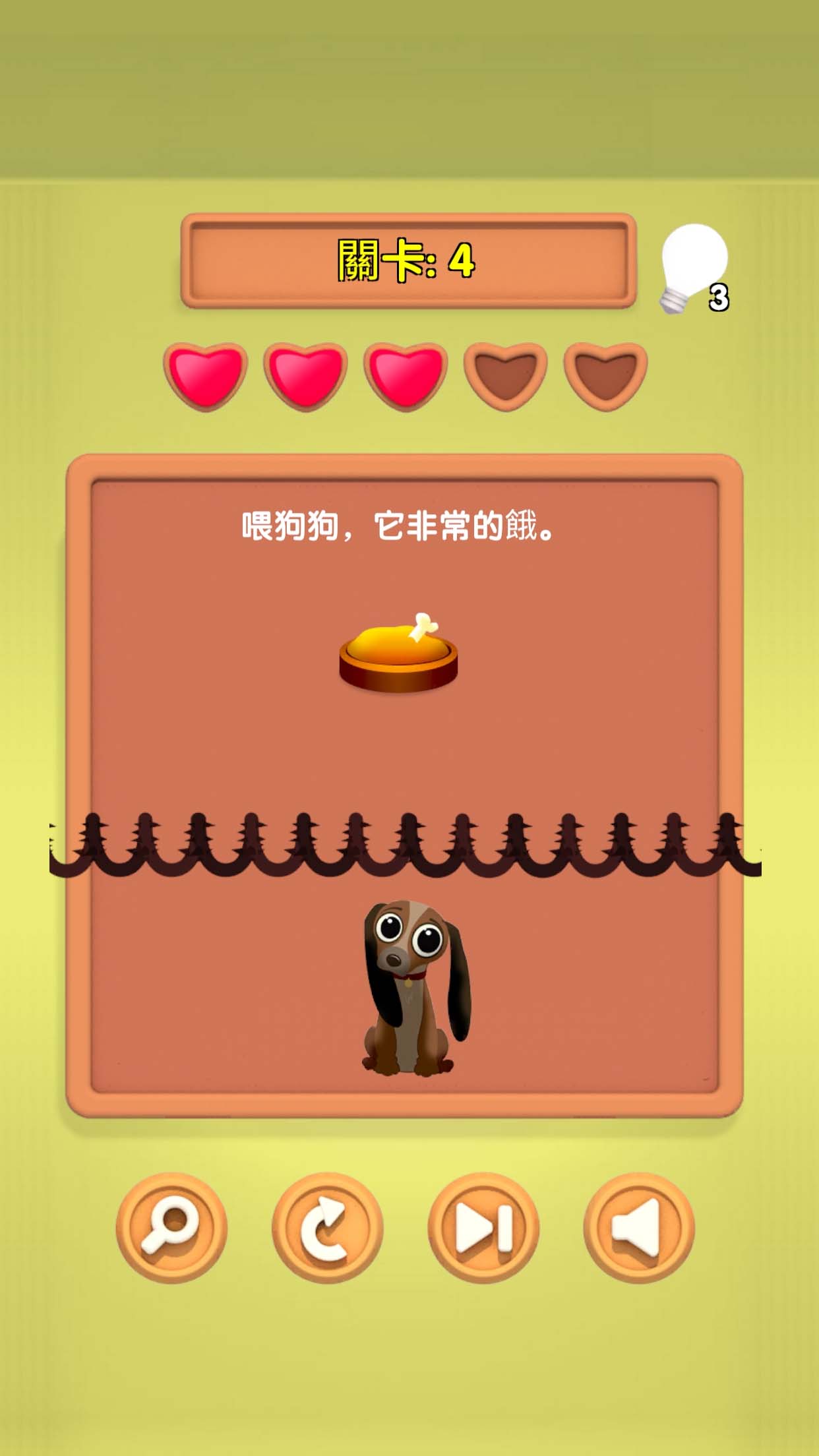 小明同学你来答游戏截图