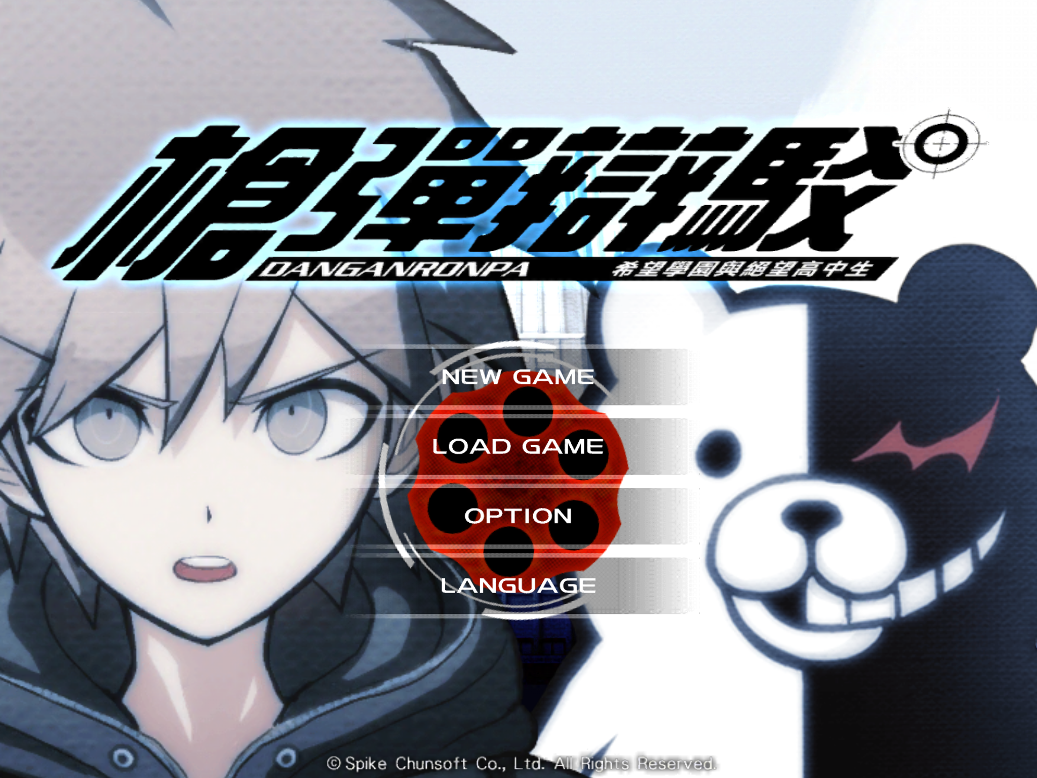 弹丸论破 希望学园与绝望高中生 Anniversary Edition游戏截图