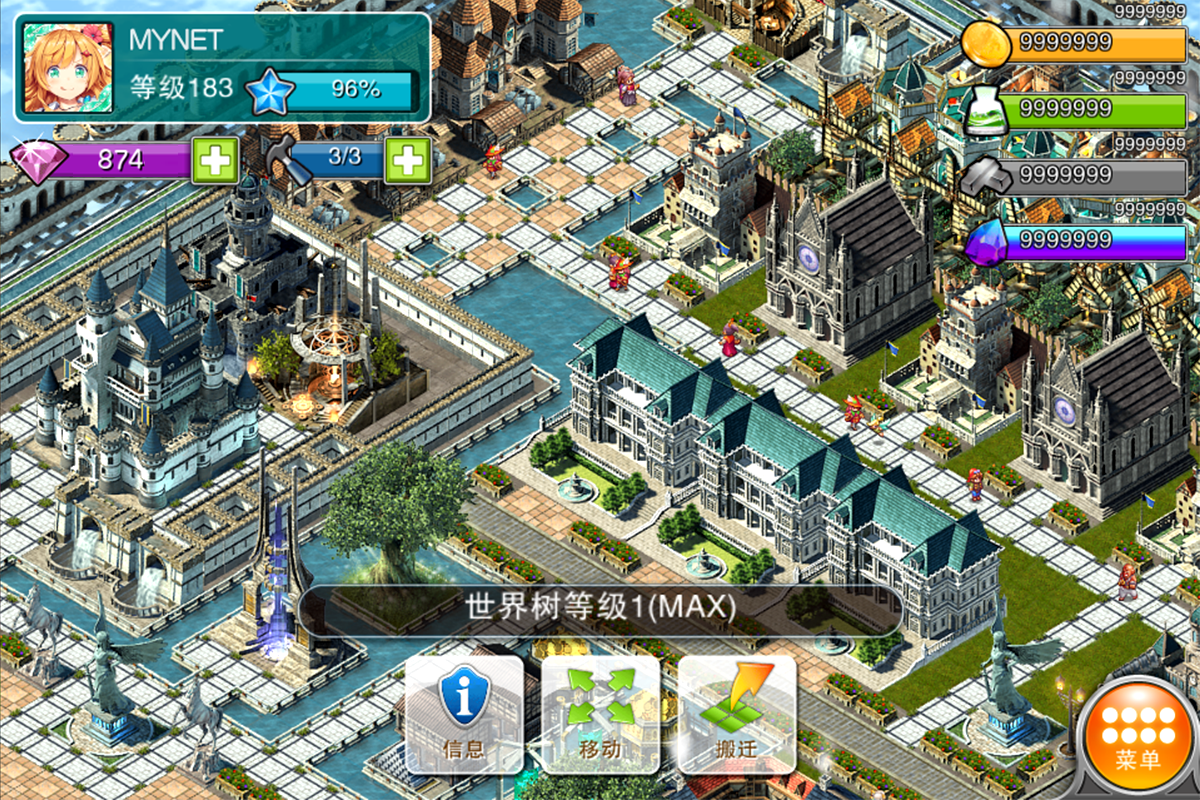 神女控游戏截图