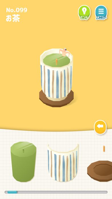 モグパズ游戏截图