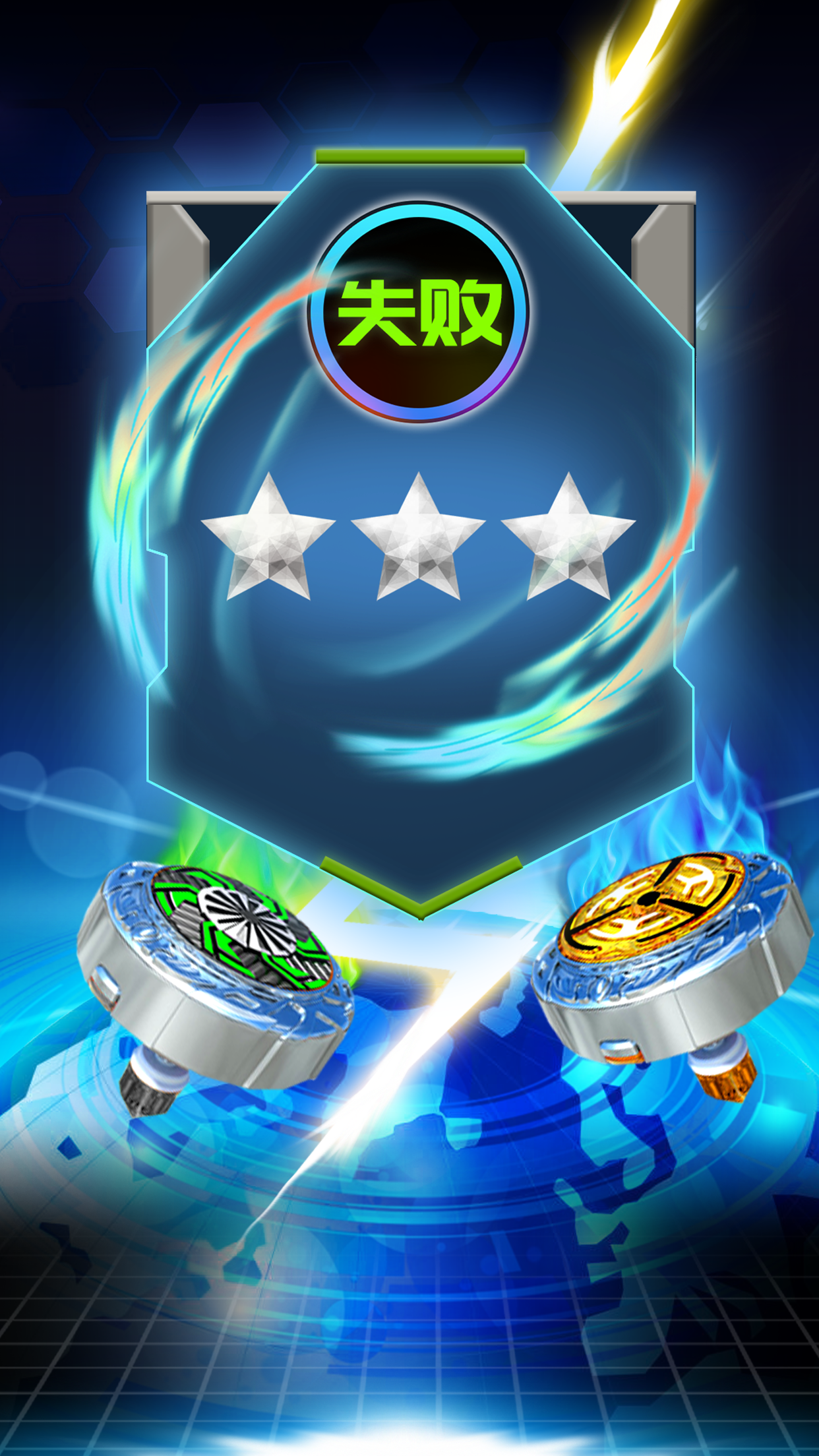 魔幻陀螺：爆裂兽魂游戏截图