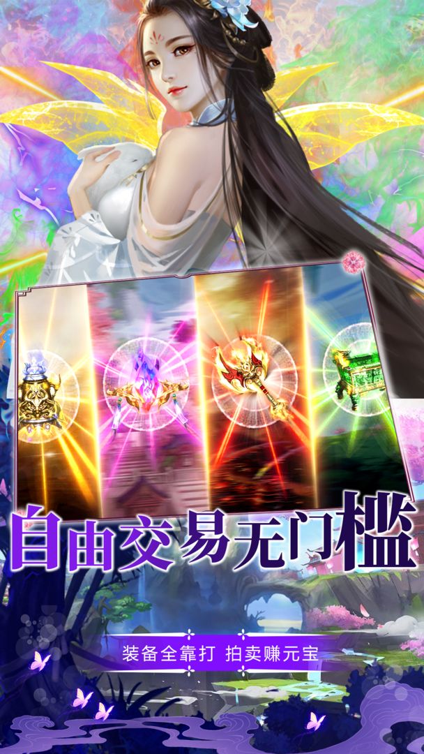 国之战魂游戏截图