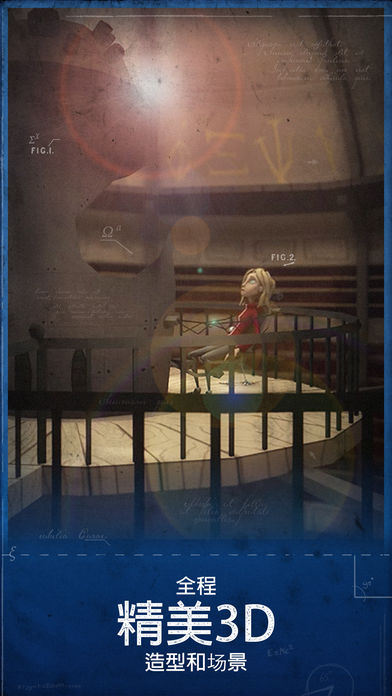 Perils of Man - Adventure Game游戏截图