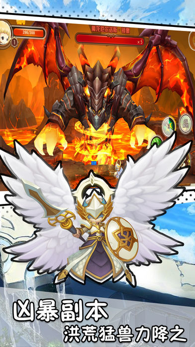 萌神幻想曲-Q版萌幻冒险手游游戏截图