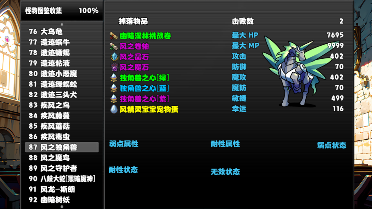 冒险者酒馆截图