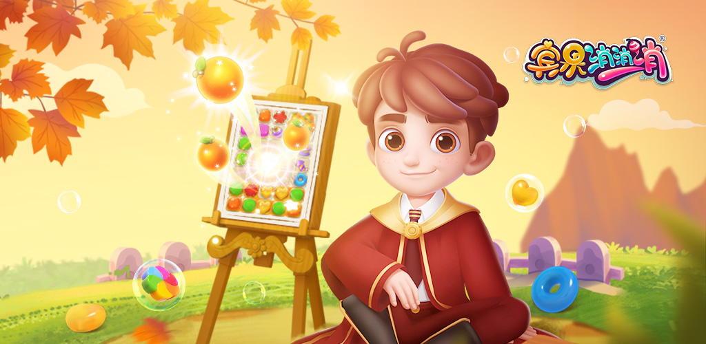 《宾果小镇》第13话 花式吃粽