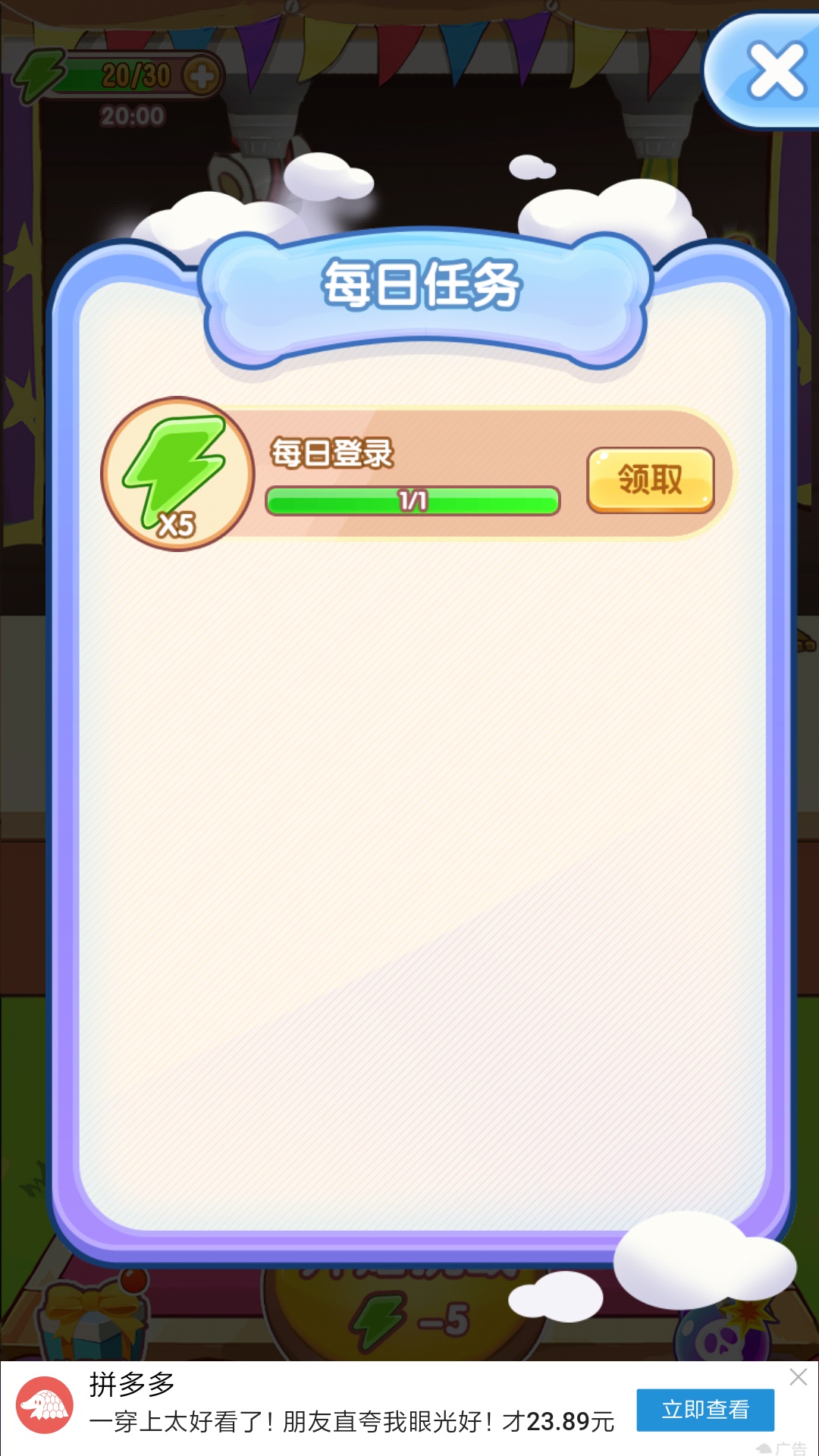 最强射手游戏截图