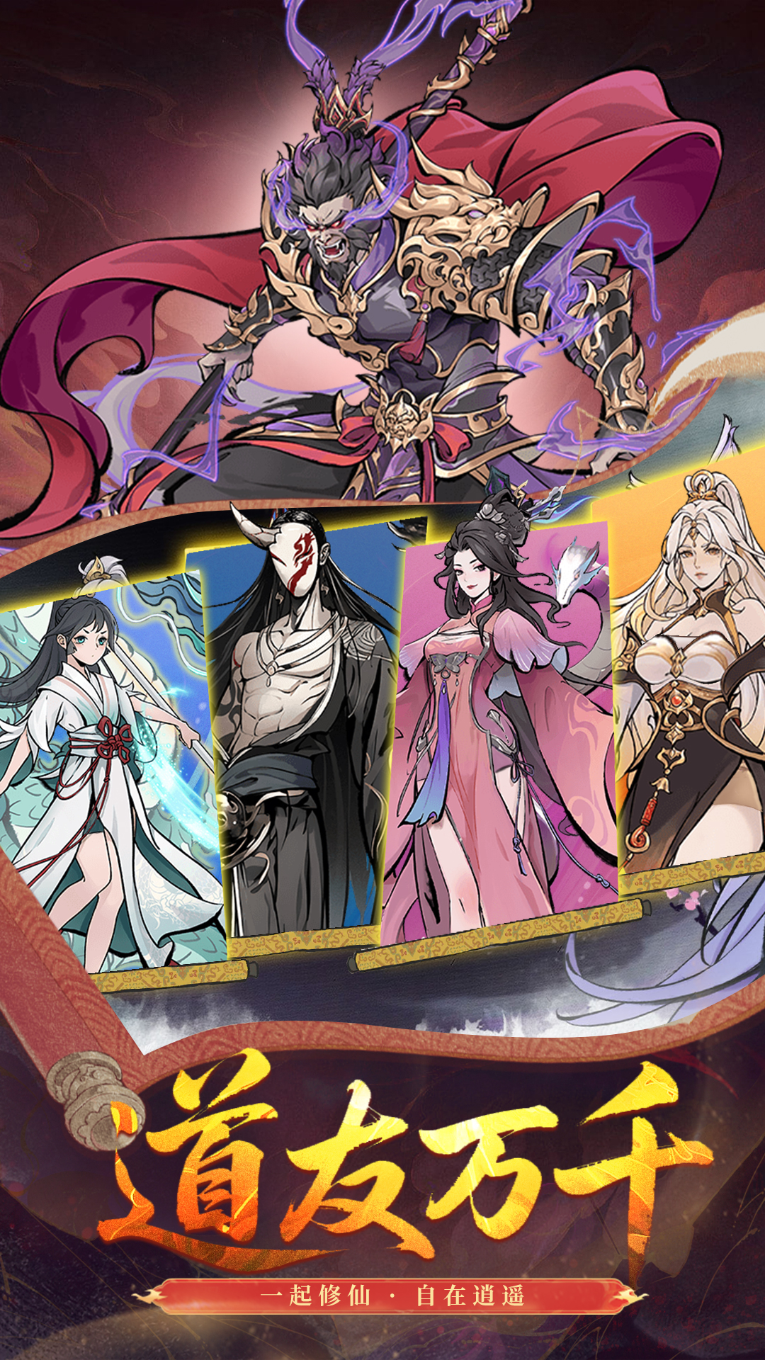 魔仙记游戏截图