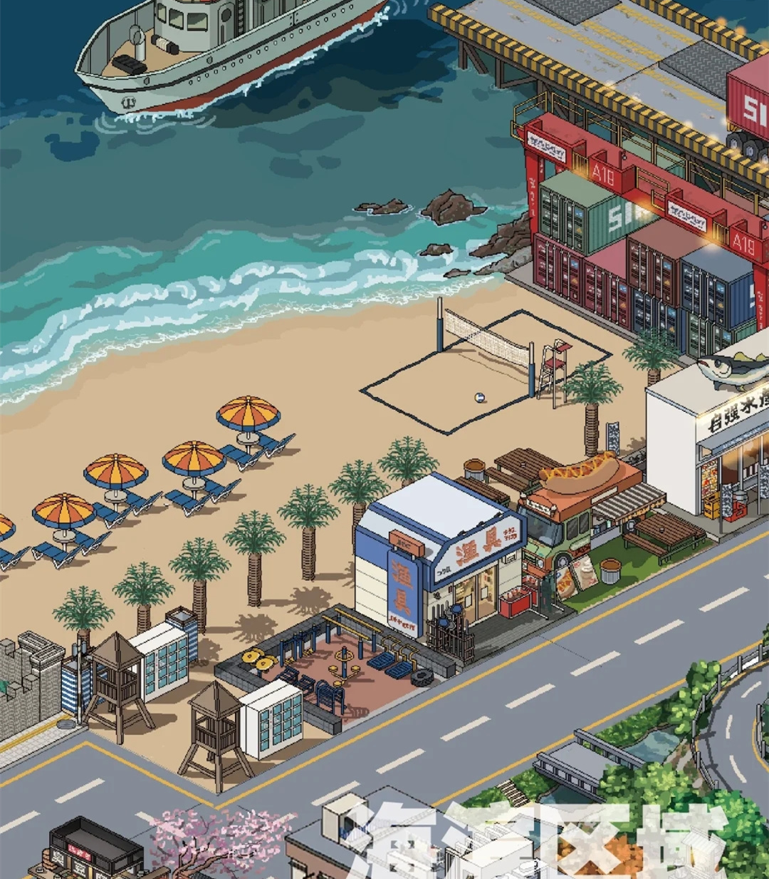 小镇二三事游戏截图