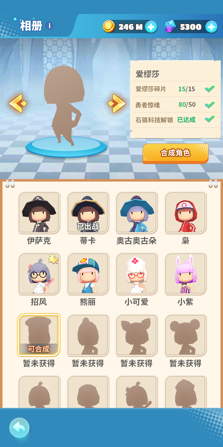 魔法学院游戏截图