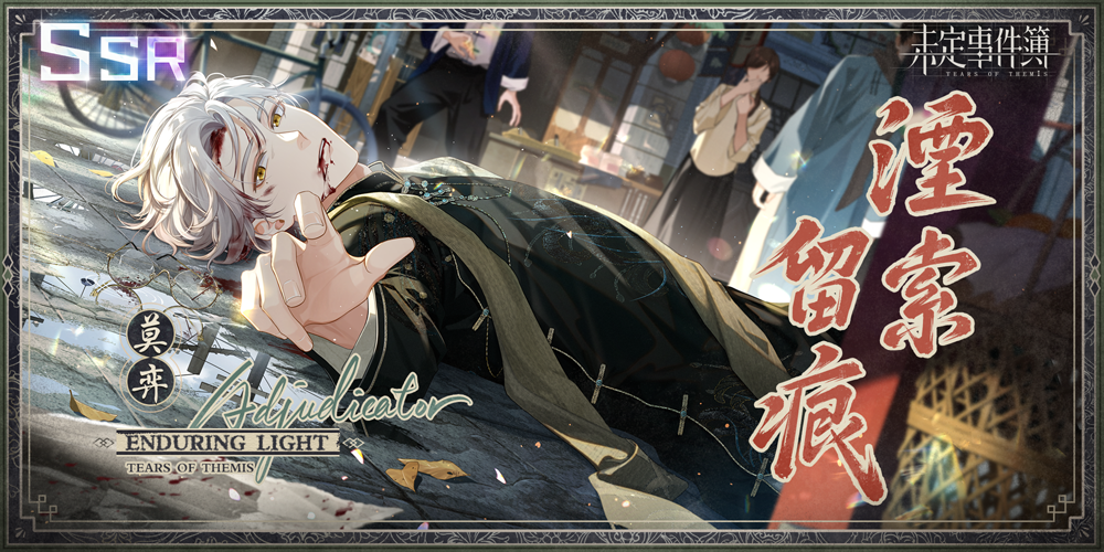 「故城黎明的回响」活动即将开启