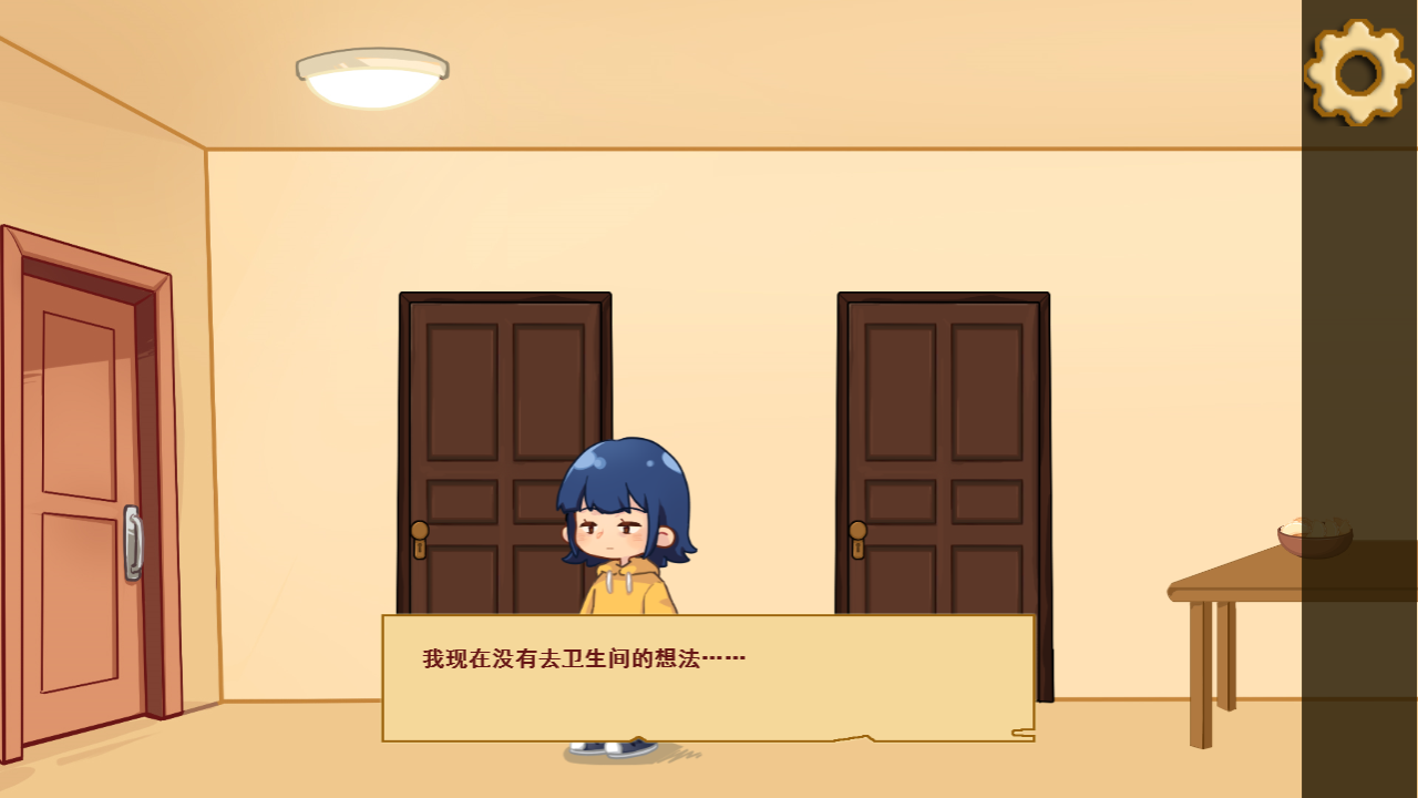 若你未曾来过游戏截图