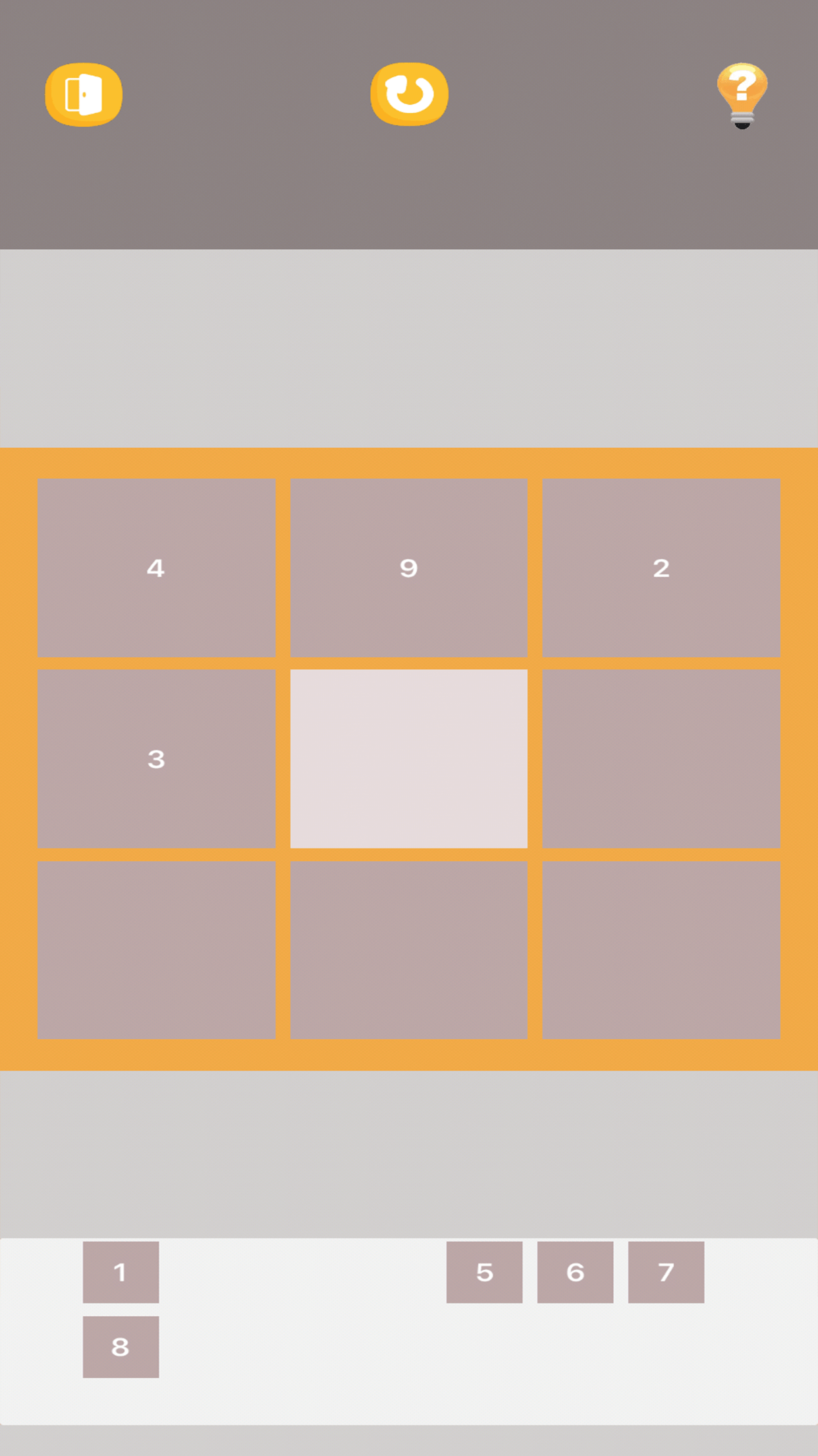 数字魔方游戏截图