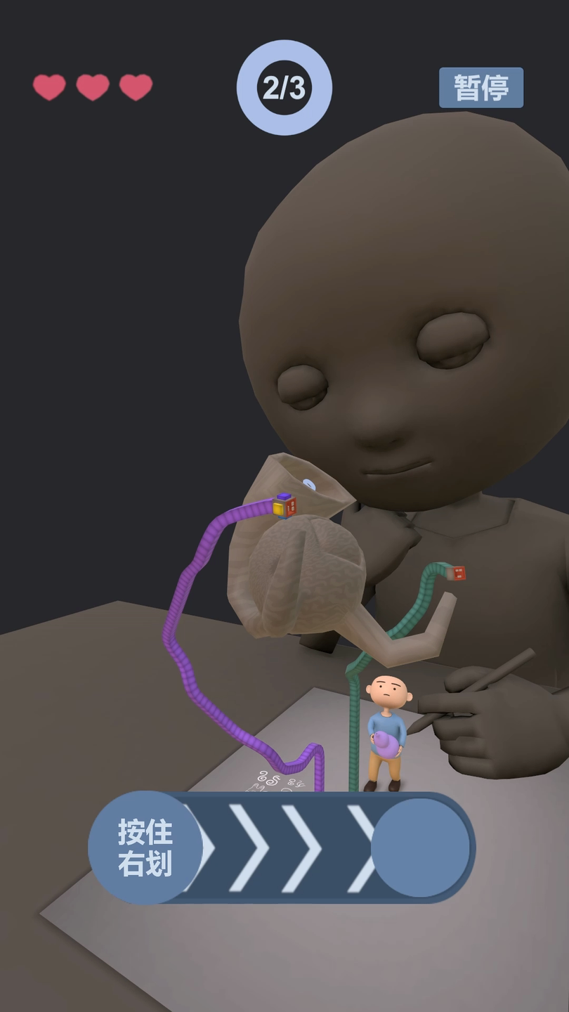 紫葫芦游戏截图