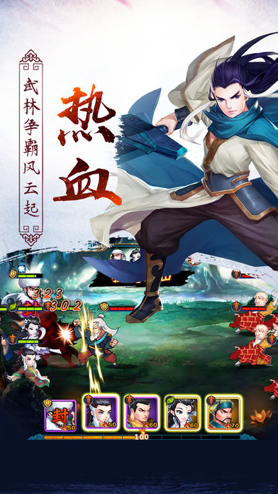 江湖：乔峰传-大型3D武侠经典手游游戏截图