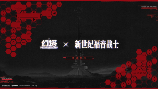 EVA全球联动决定