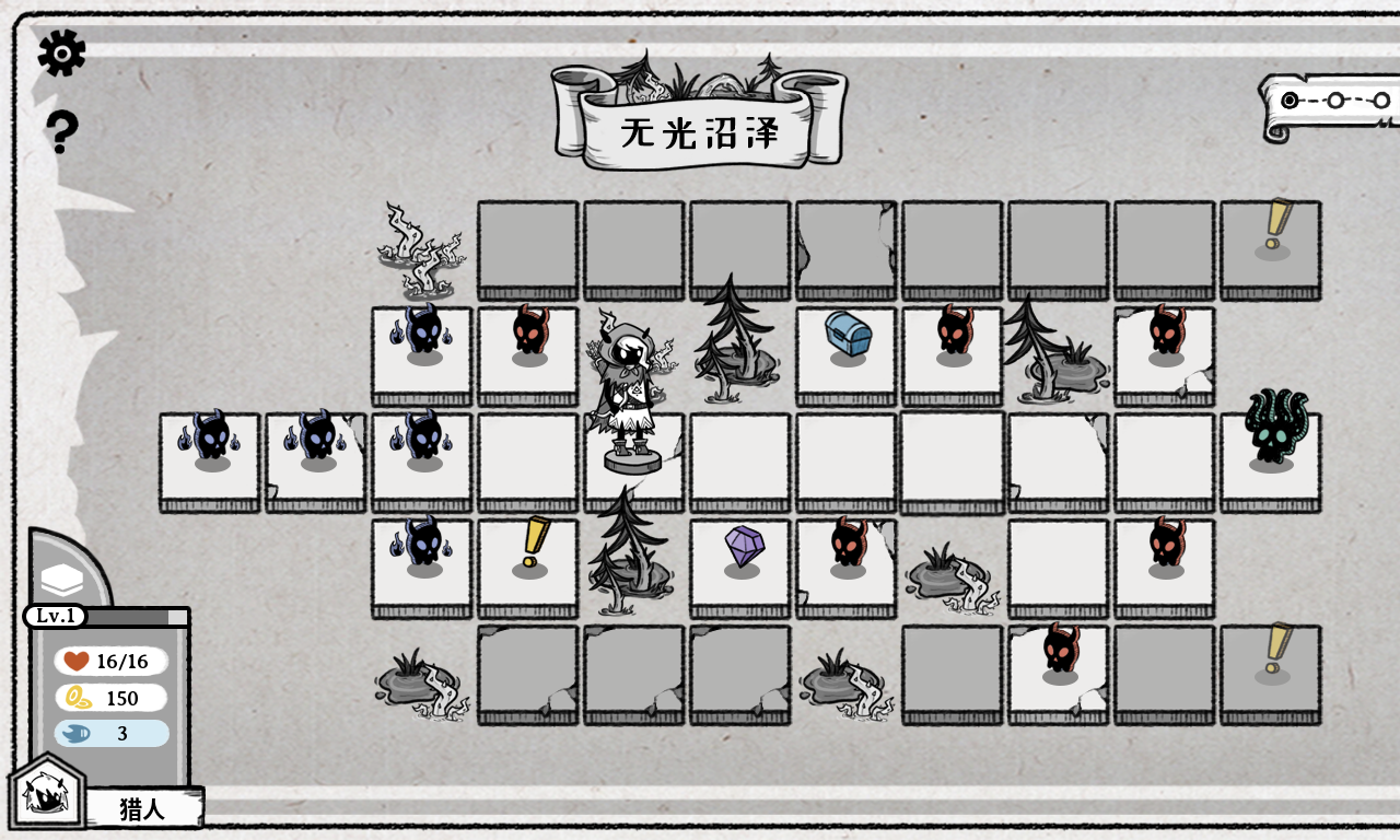 能量冲击Energy Shock游戏截图