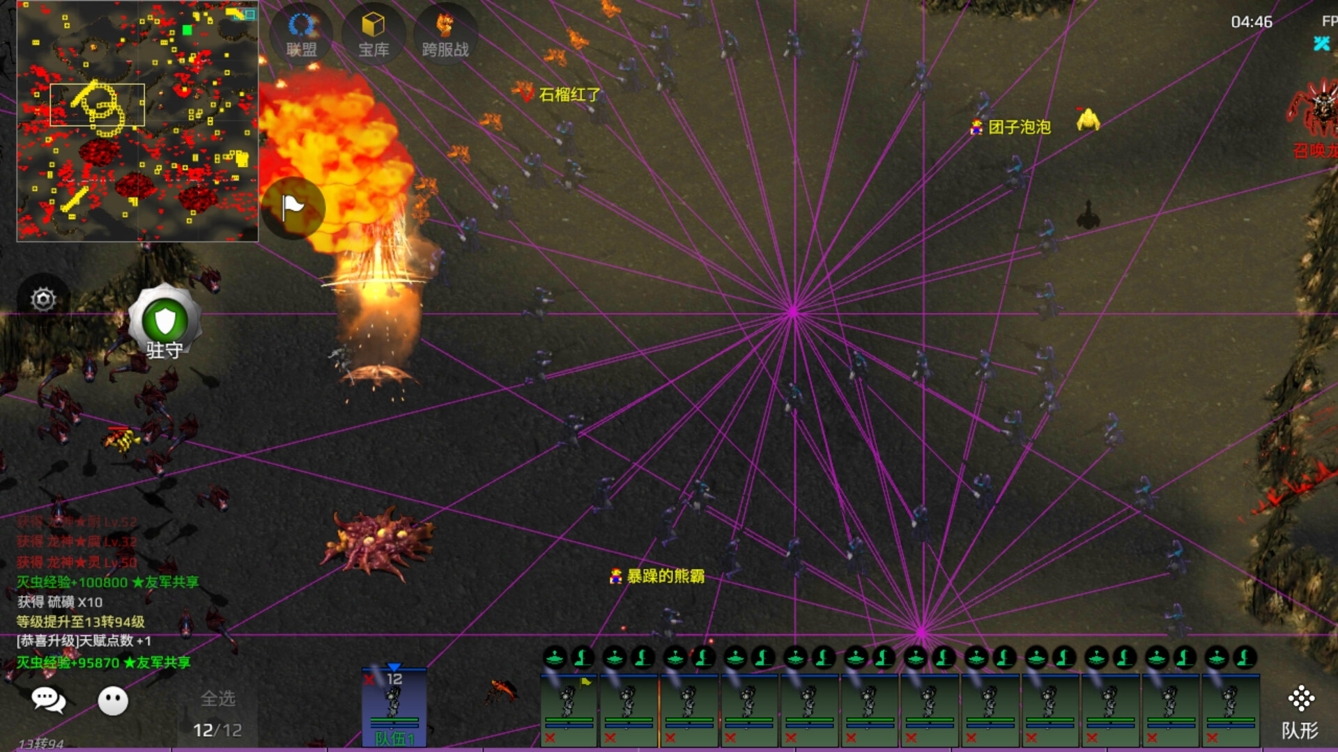 热血银河系游戏截图