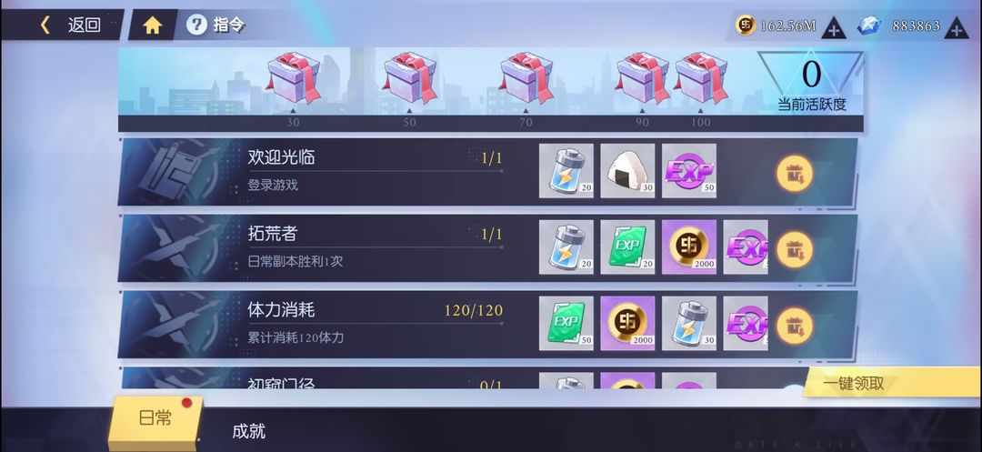 约战:精灵再临游戏截图