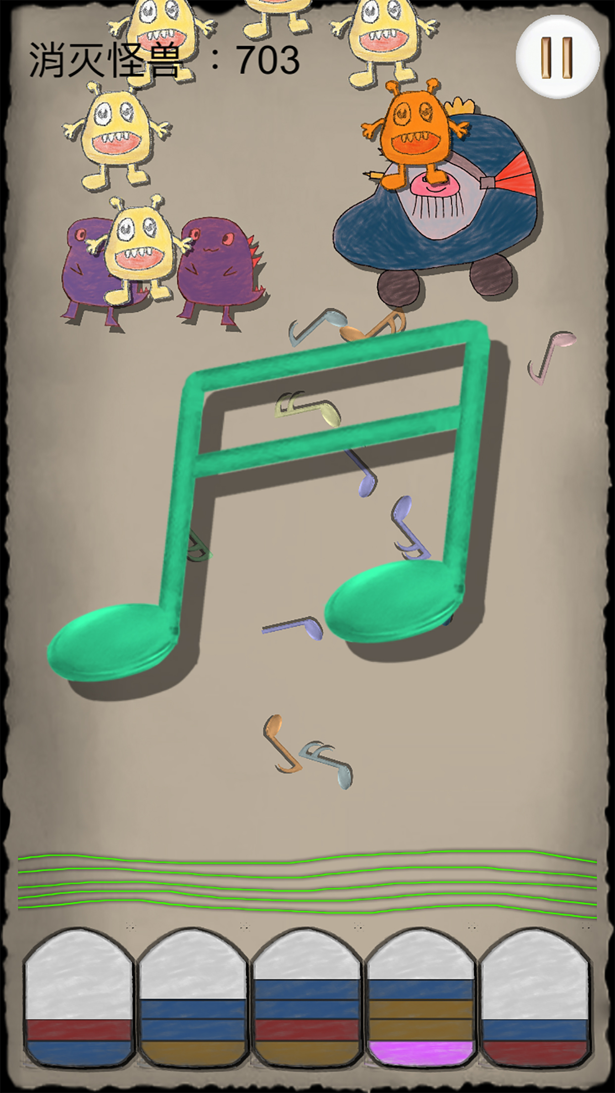 音符大战小怪兽游戏截图