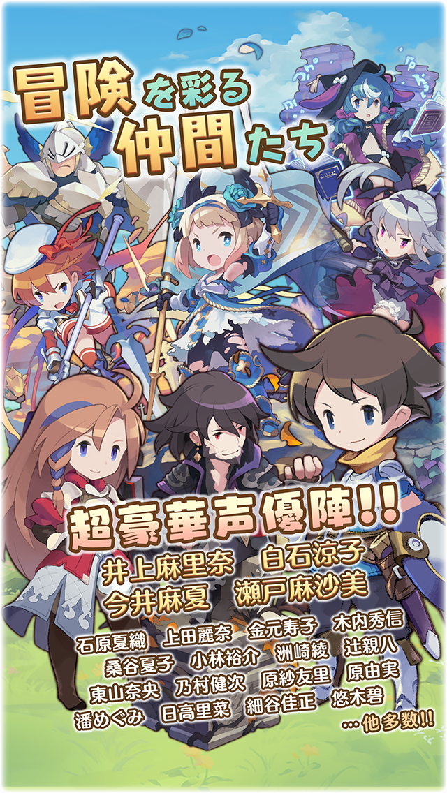 Sevens Story游戏截图