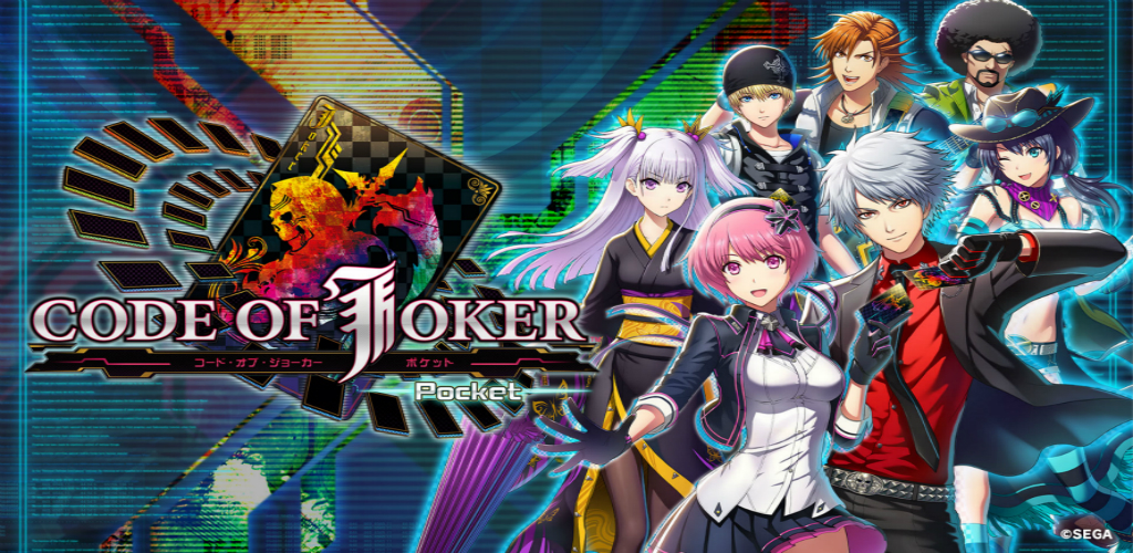 CODE OF JOKER Pocket游戏截图